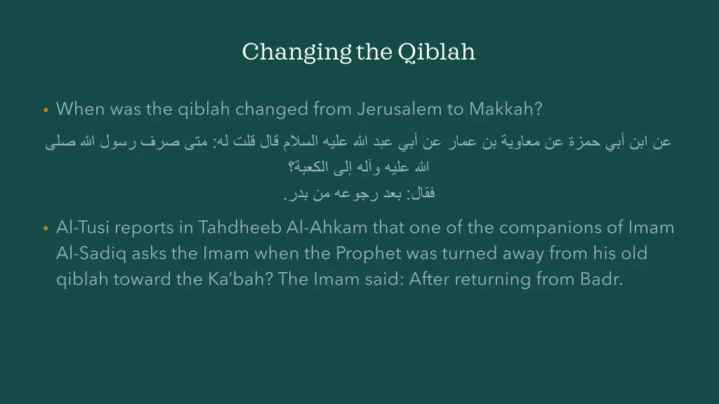 changing the qiblah 7