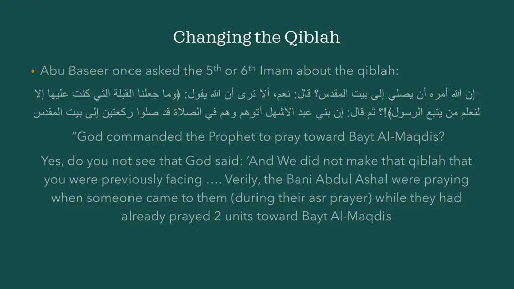 changing the qiblah 8