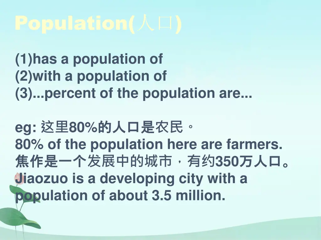 population