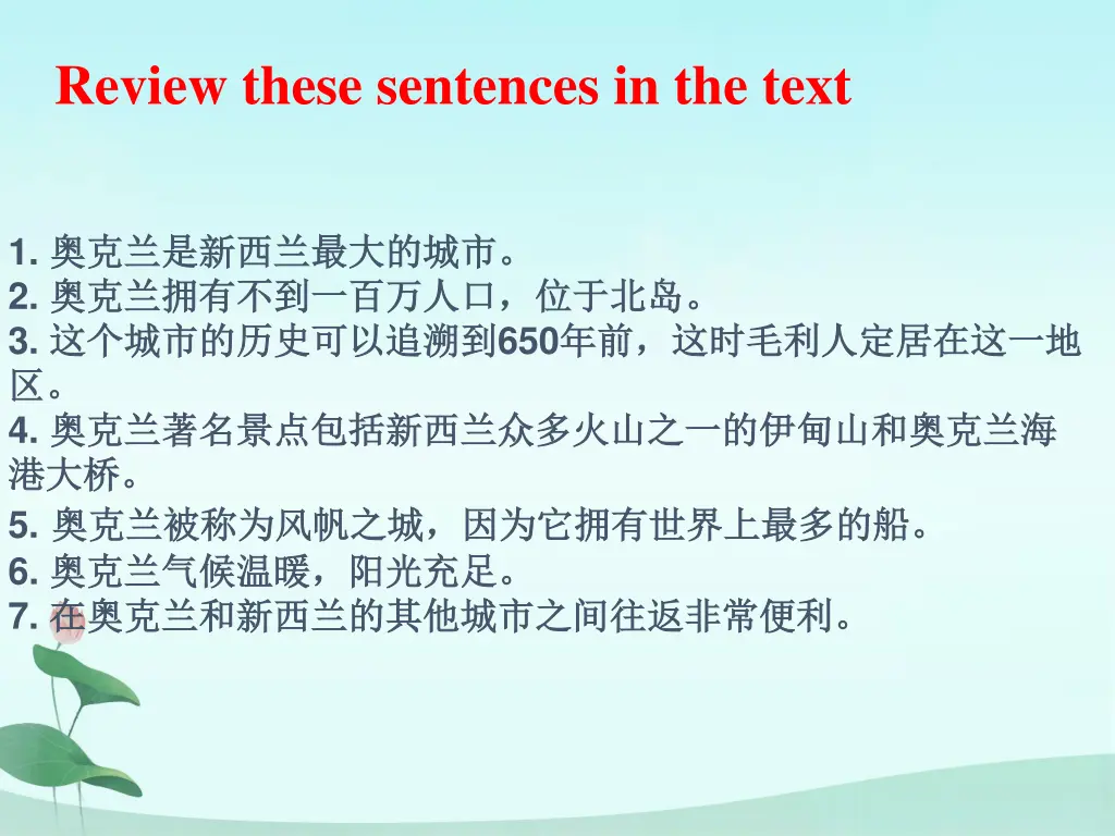 review these sentences in the text