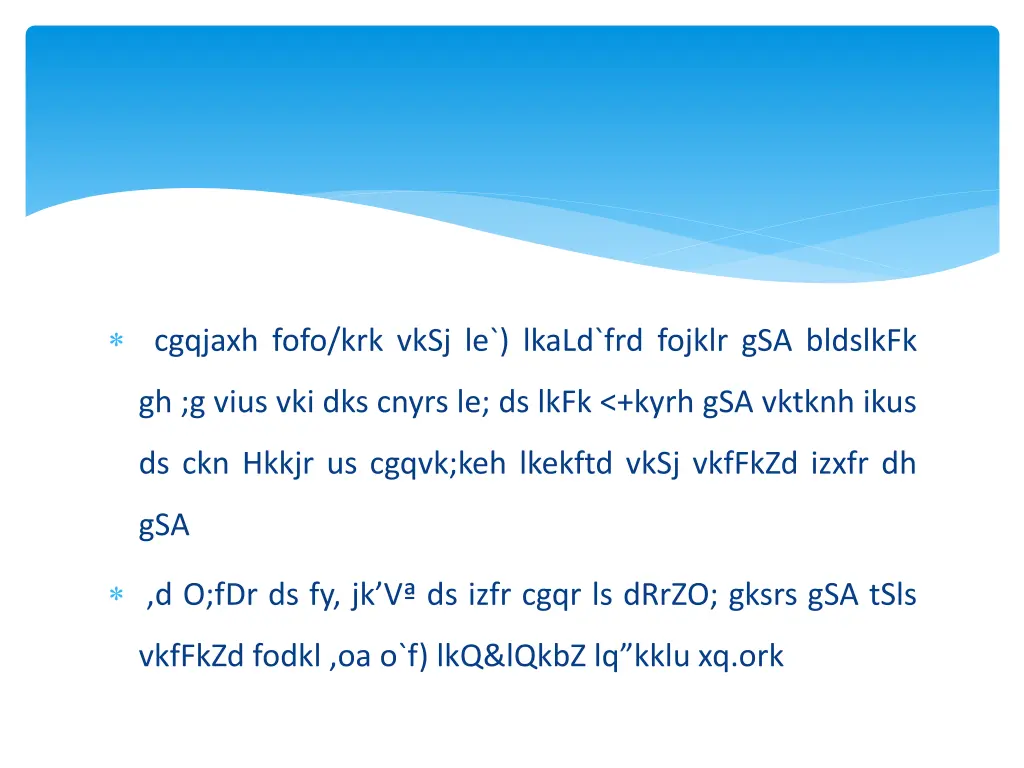 cgqjaxh fofo krk vksj le lkald frd fojklr