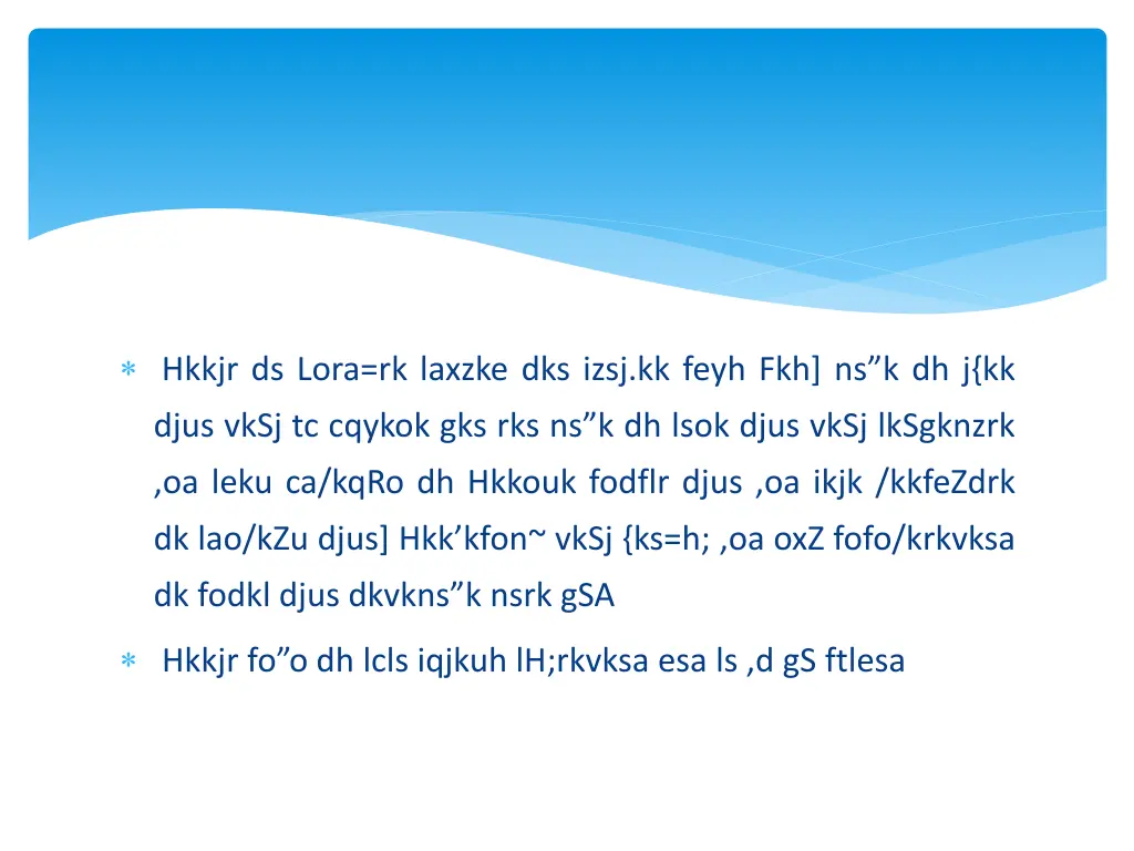 hkkjr ds lora rk laxzke dks izsj kk feyh