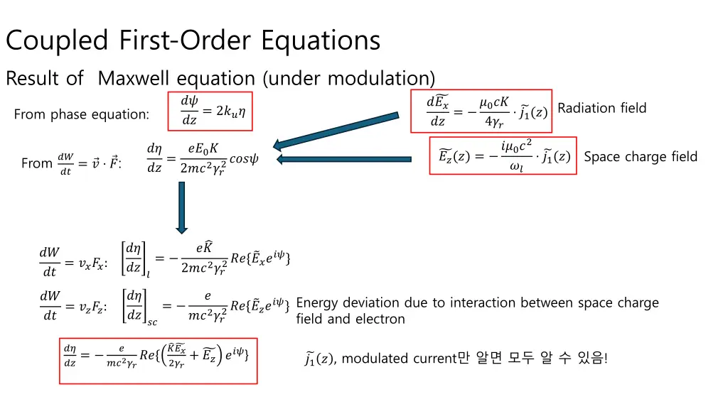 coupled first order equations result of maxwell