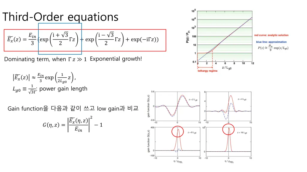 third order equations 1
