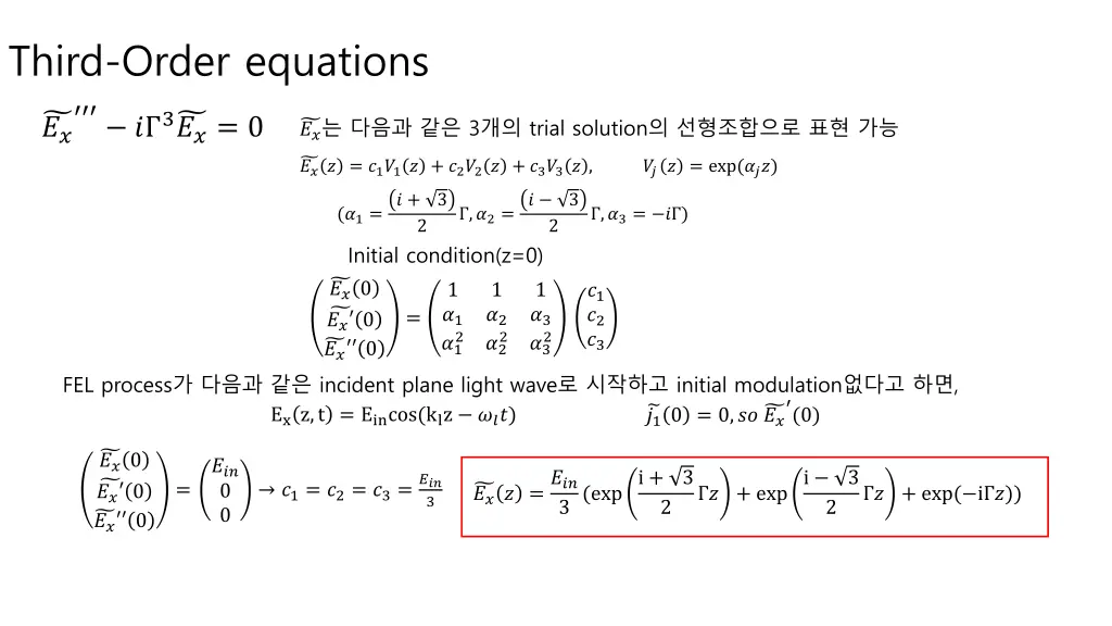 third order equations