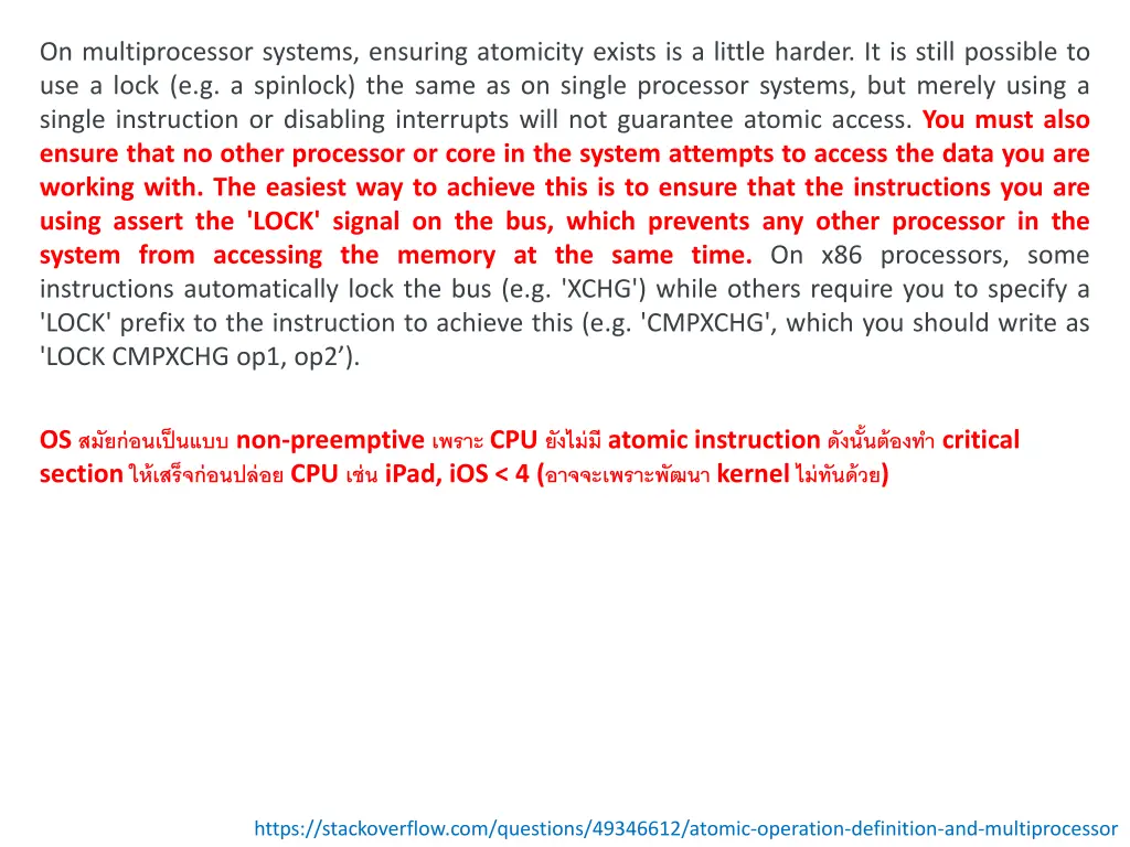 on multiprocessor systems ensuring atomicity