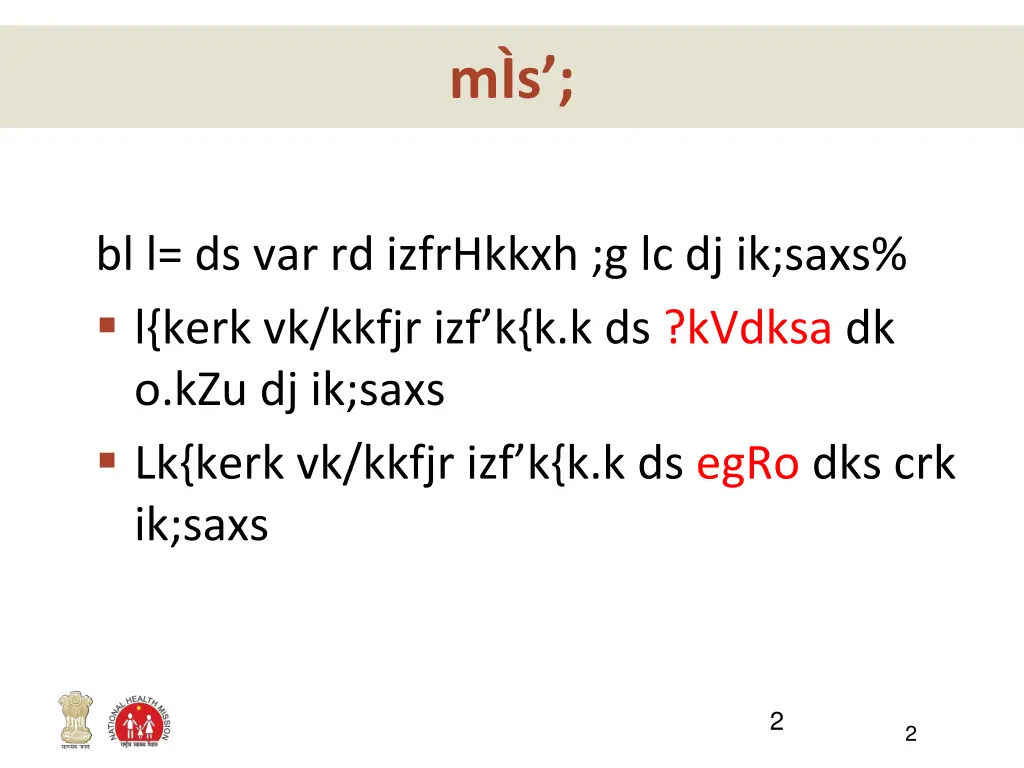 slide2