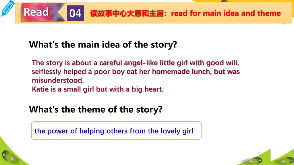 slide11
