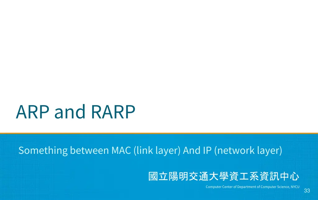 arp and rarp