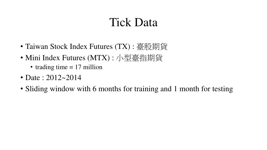 tick data