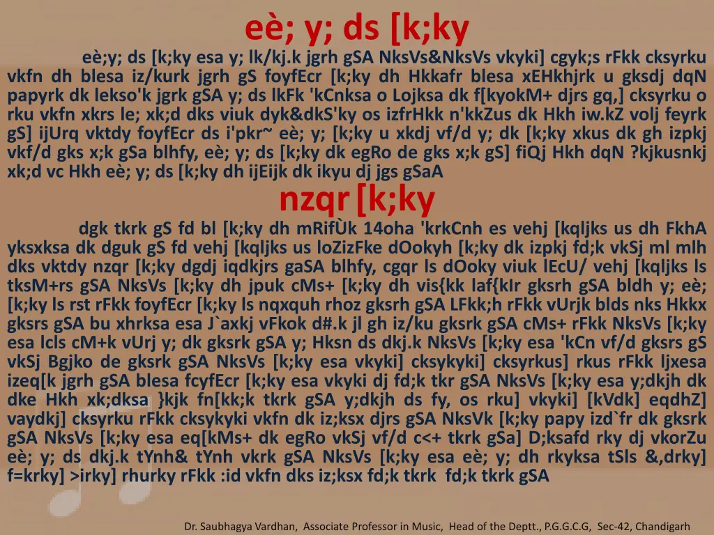 e y ds k ky