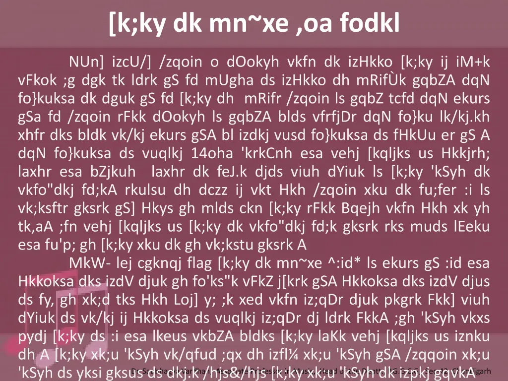 k ky dk mn xe oa fodkl