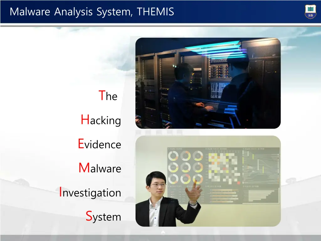 malware analysis system themis