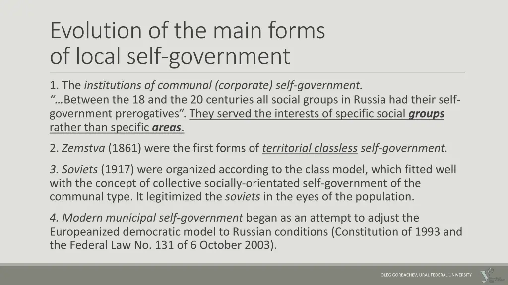 evolution of the main forms of local self