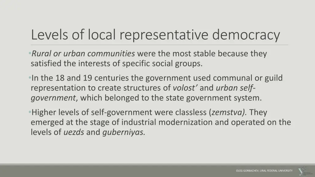 levels of local representative democracy rural
