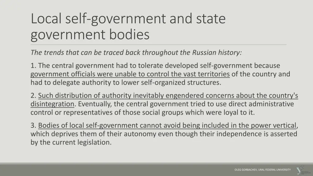 local self government and state government bodies