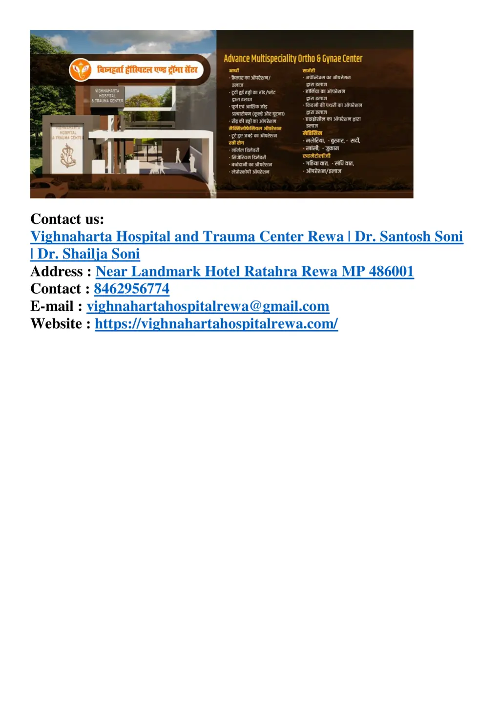 contact us vighnaharta hospital and trauma center