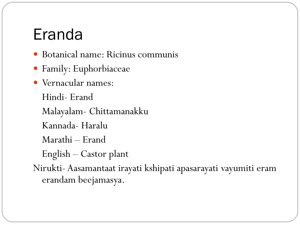 eranda