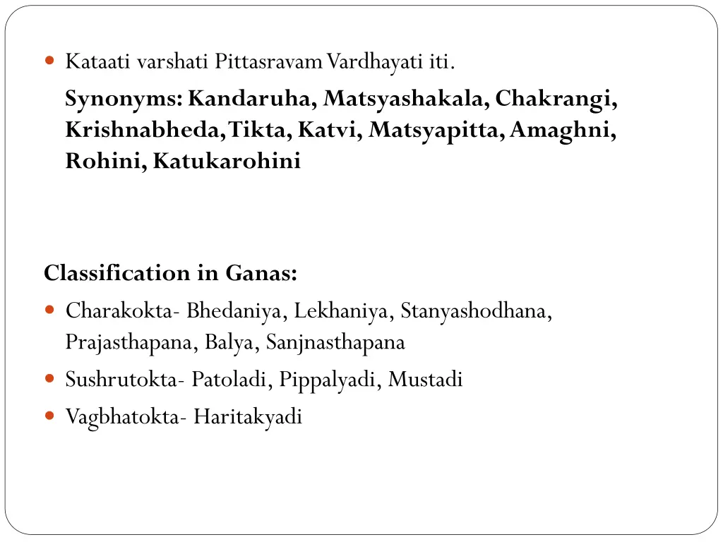 kataati varshati pittasravamvardhayati