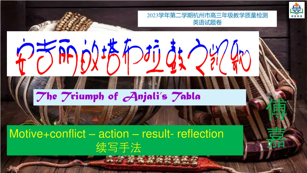 slide2