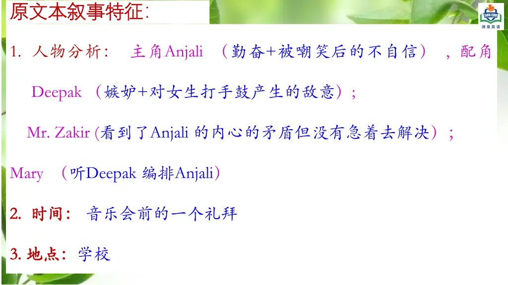 slide26