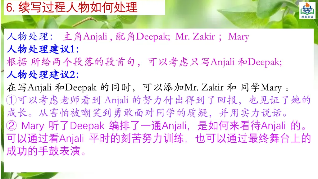 slide31