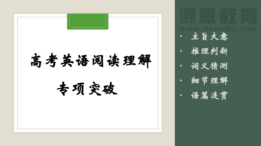 slide2