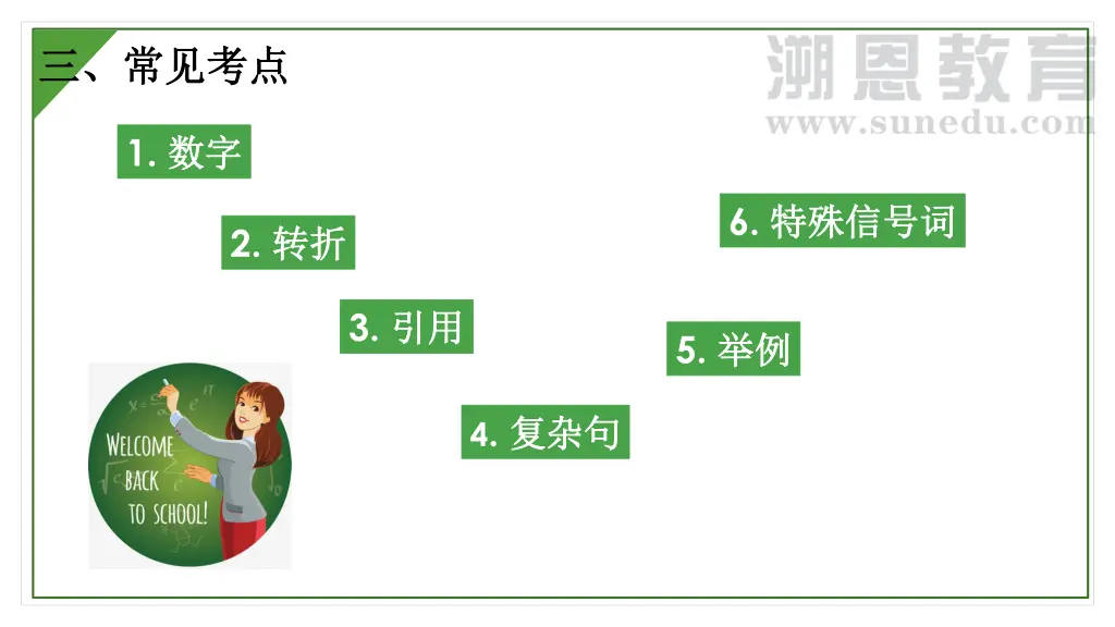 slide26