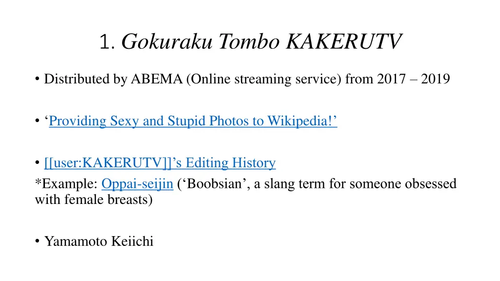 1 gokuraku tombo kakerutv