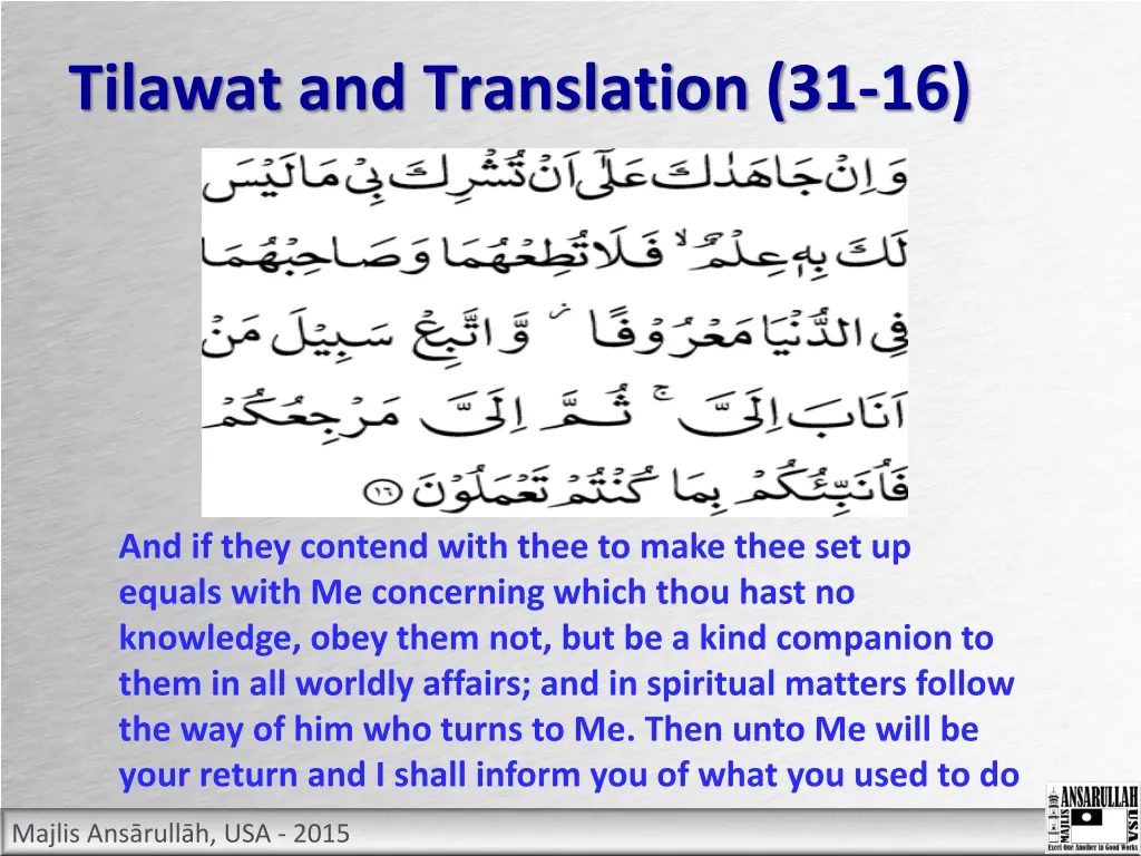 tilawat and translation 31 16