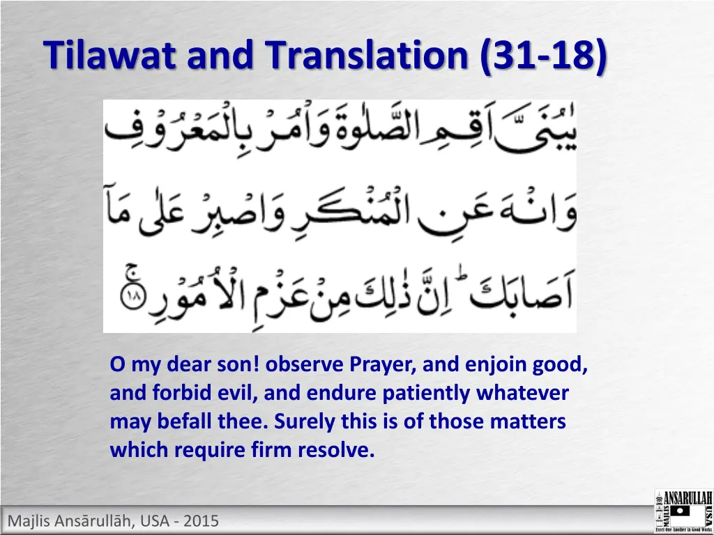 tilawat and translation 31 18