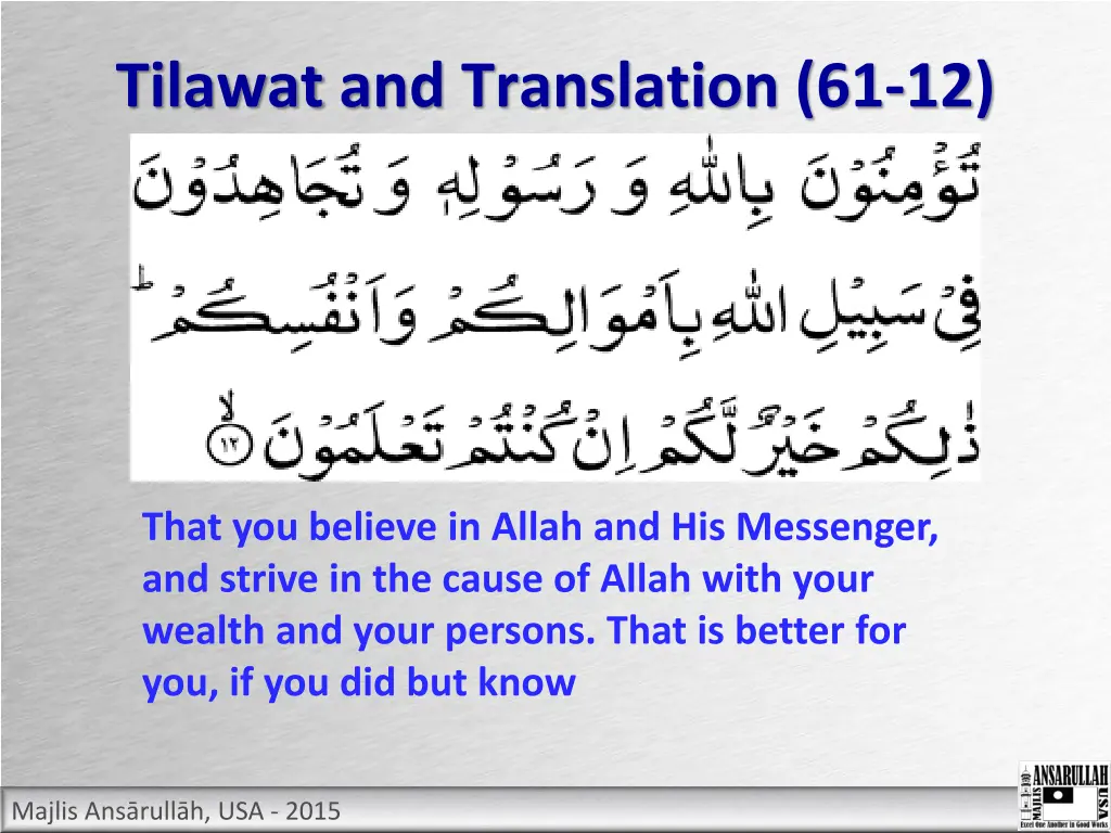 tilawat and translation 61 12
