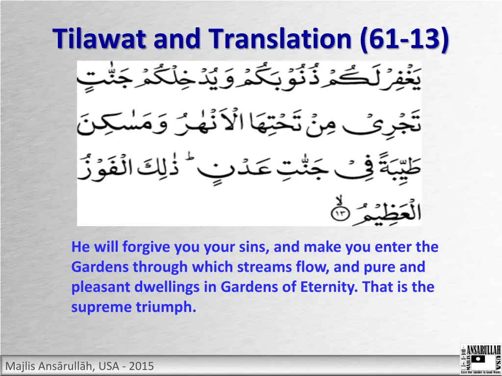 tilawat and translation 61 13