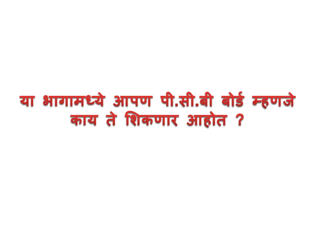 slide2