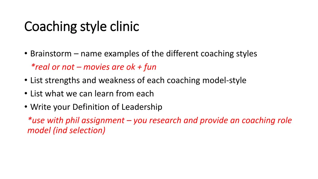 coaching style clinic coaching style clinic