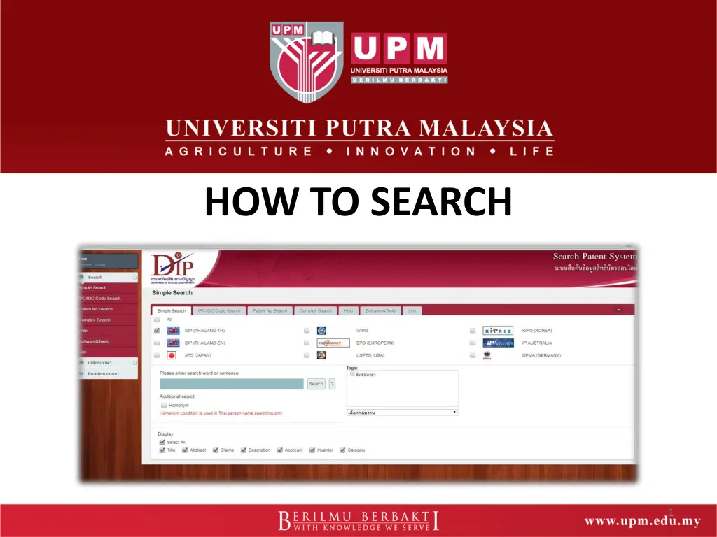 how to search