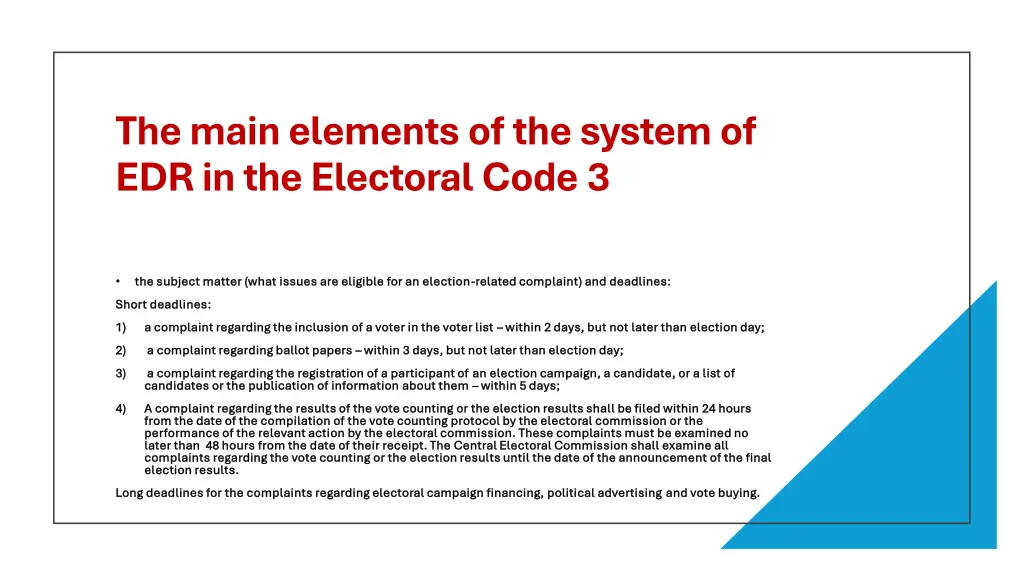 the main elements of the system 2