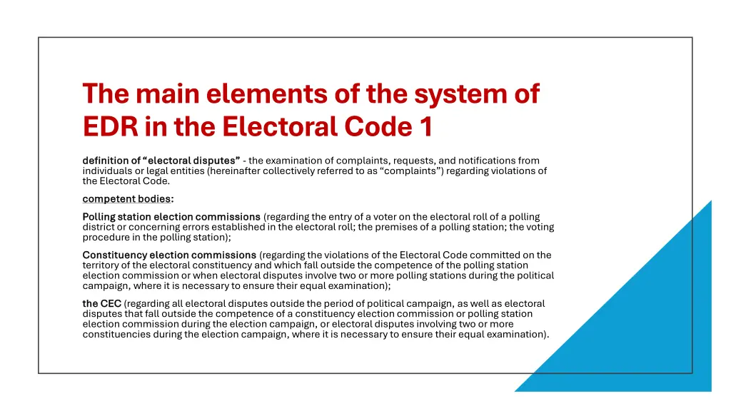 the main elements of the system