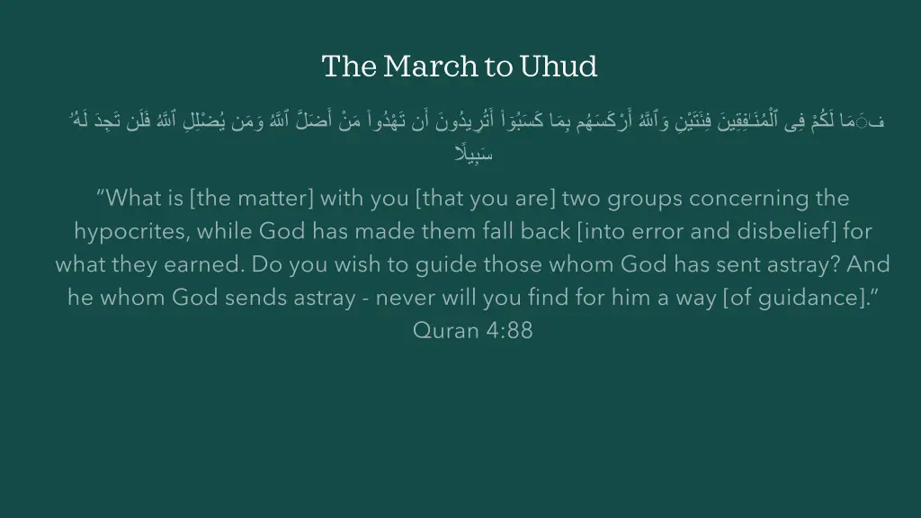 the march to uhud 10