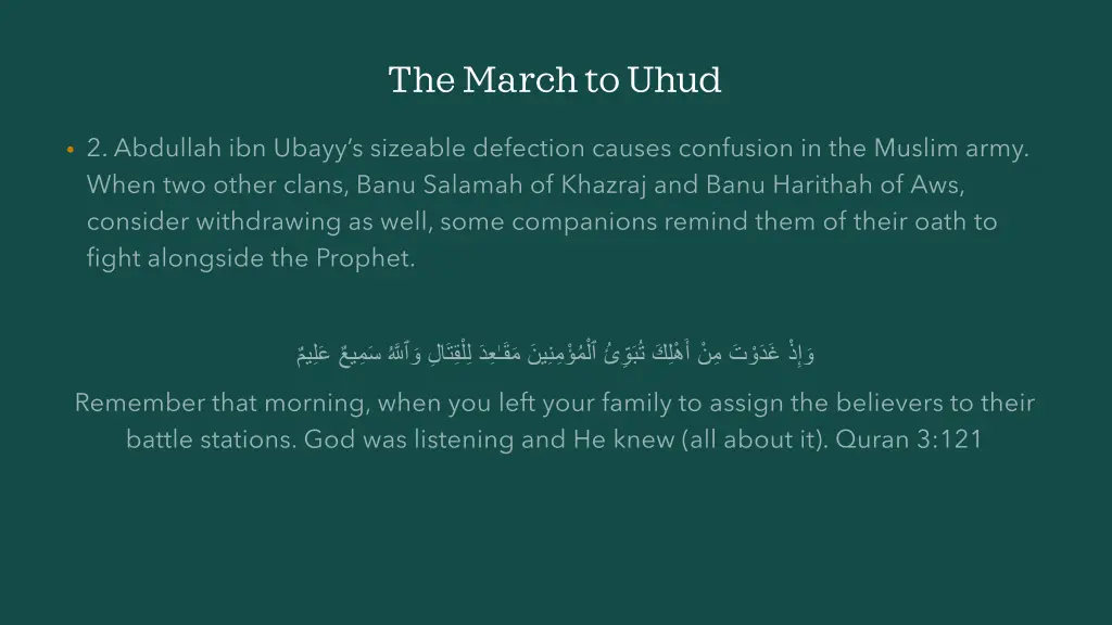 the march to uhud 11