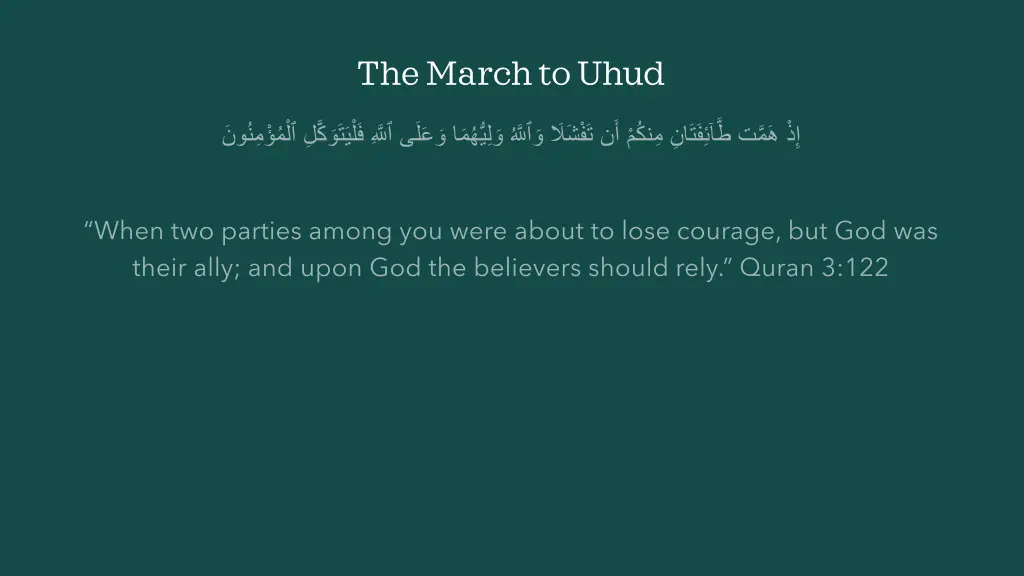 the march to uhud 12