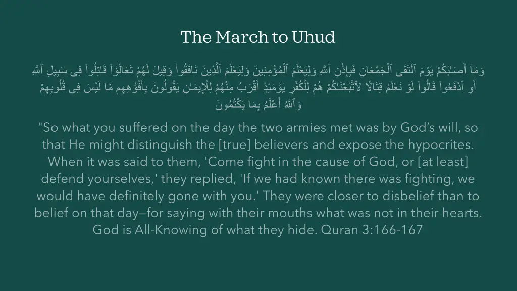 the march to uhud 8