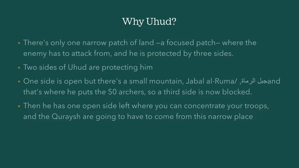 why uhud 1