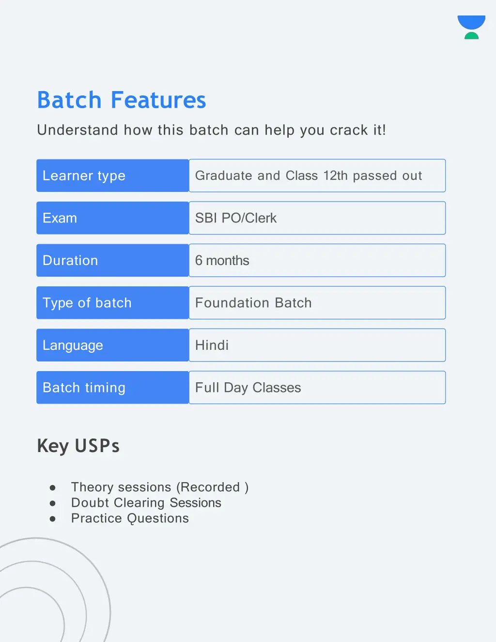 batch features