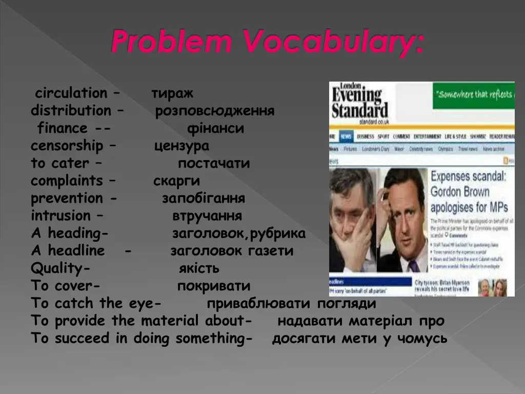 problem vocabulary