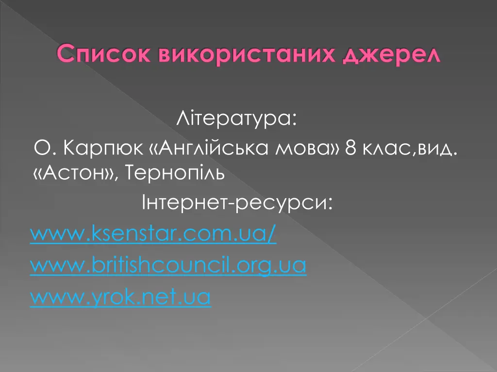 slide13
