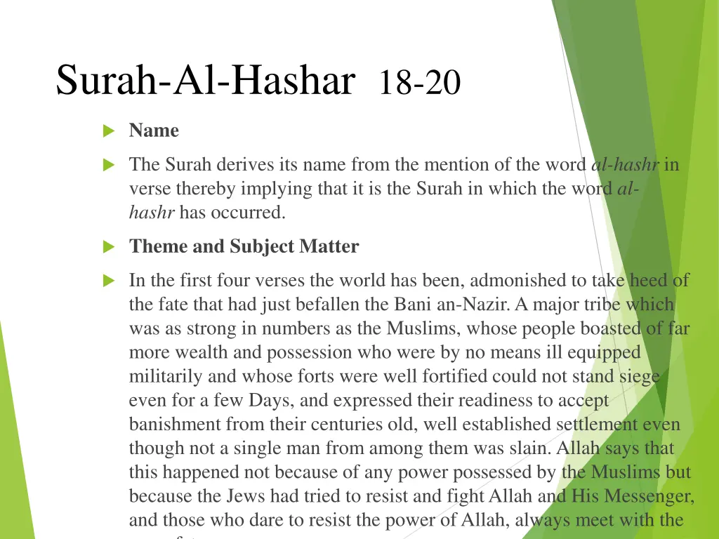 surah al hashar 18 20
