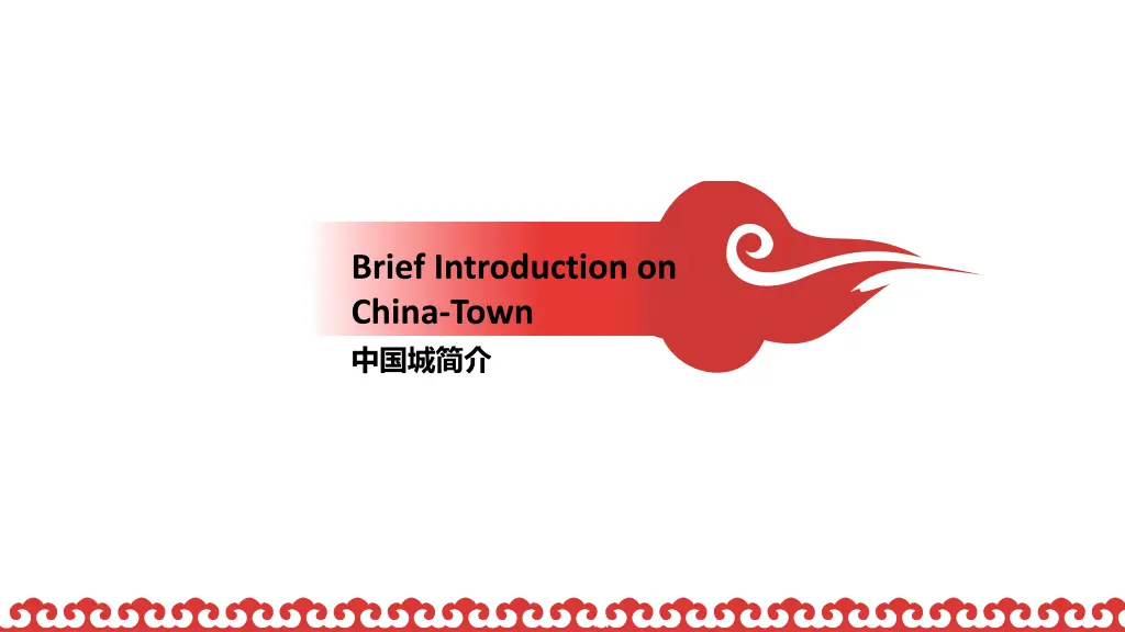 brief introduction on china town