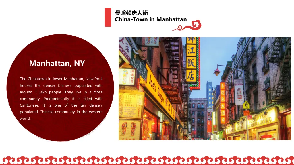 china town in manhattan
