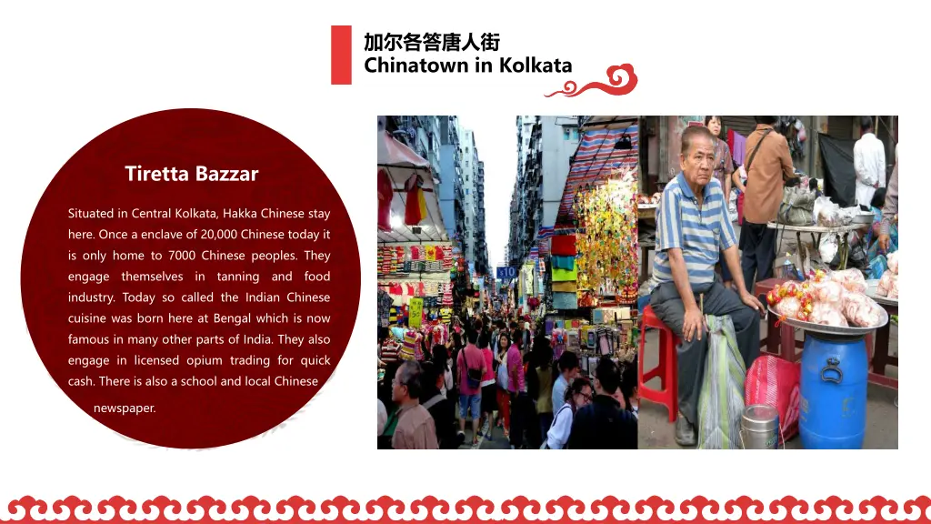 chinatown in kolkata